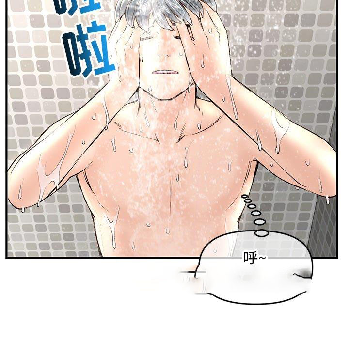 [韩国漫画] 深夜网吧 剧情,熟女人妻#[171P]-158