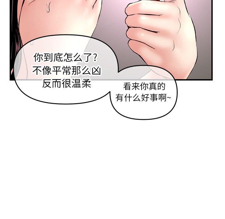 [韩国漫画] 深夜网吧 剧情,熟女人妻#[171P]-49