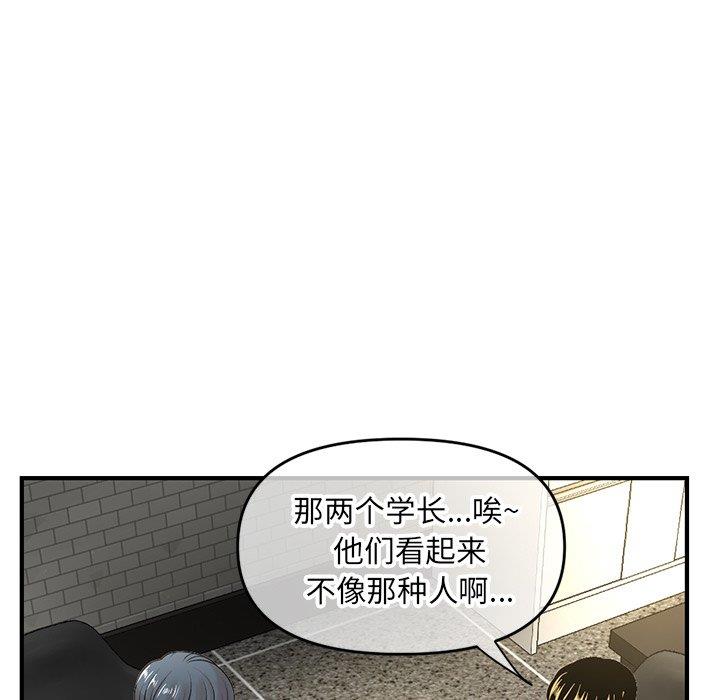 [韩国漫画] 深夜网吧 剧情,熟女人妻#[171P]-82