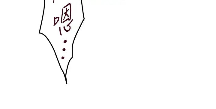 [韩国漫画] 姐姐的房间 剧情,熟女人妻,巨乳大奶#[77P]-17