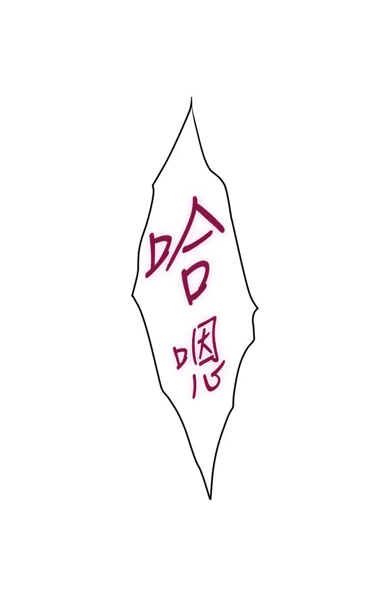 [韩国漫画] 姐姐的房间 剧情,熟女人妻,巨乳大奶#[77P]-49