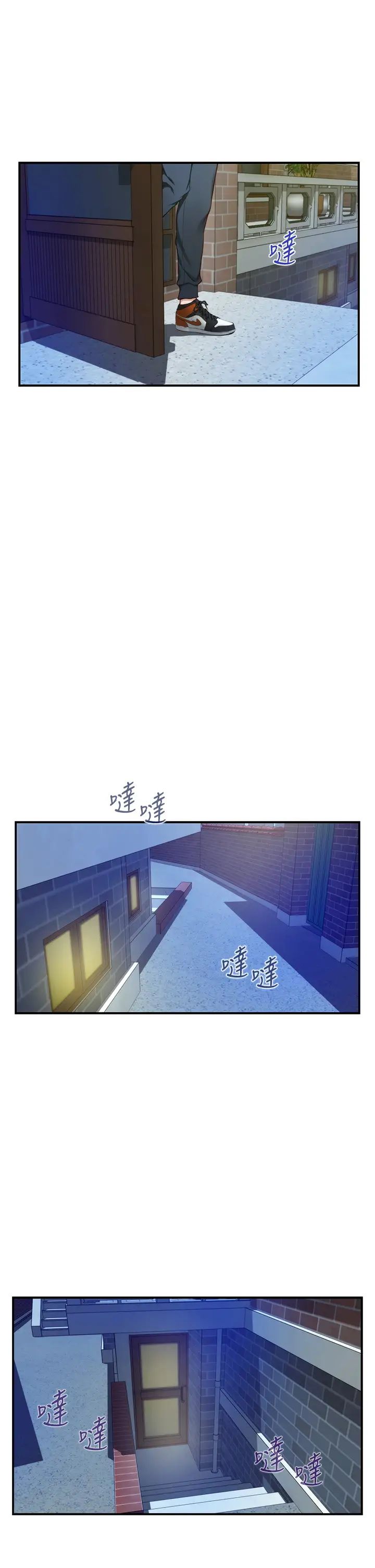 [韩国漫画] 姐姐的房间 剧情,熟女人妻,巨乳大奶#[77P]-5