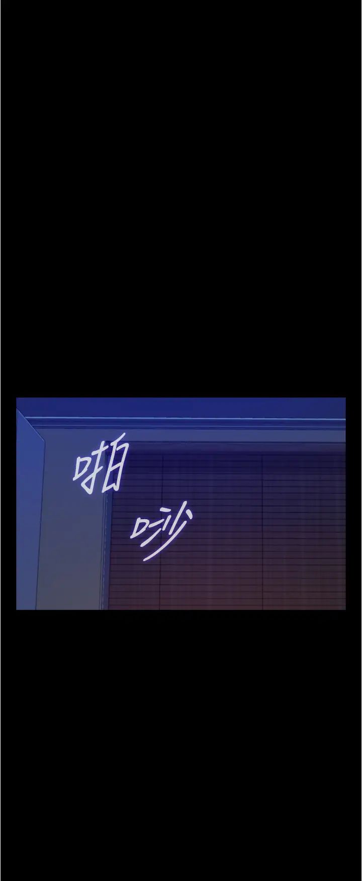 [韩国漫画] 姐姐的房间 剧情,熟女人妻,巨乳大奶#[65P]-31