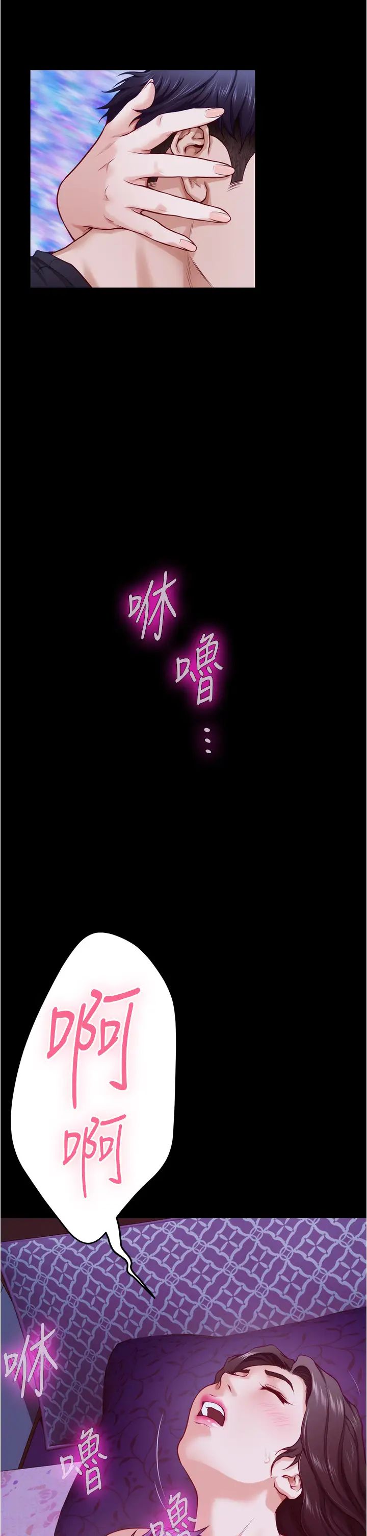 [韩国漫画] 姐姐的房间 剧情,熟女人妻,巨乳大奶#[65P]-52