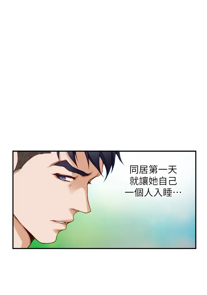 [韩国漫画] 姐姐的房间 剧情,熟女人妻,巨乳大奶#[59P]-24
