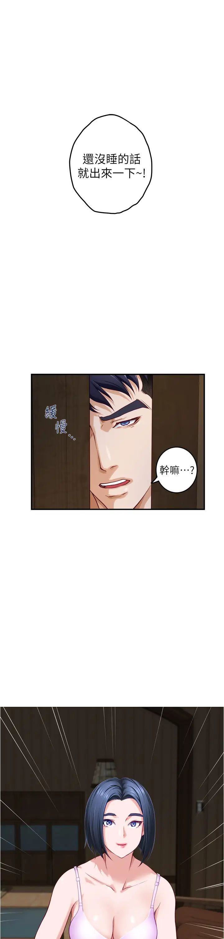 [韩国漫画] 姐姐的房间 剧情,熟女人妻,巨乳大奶#[66P]-43