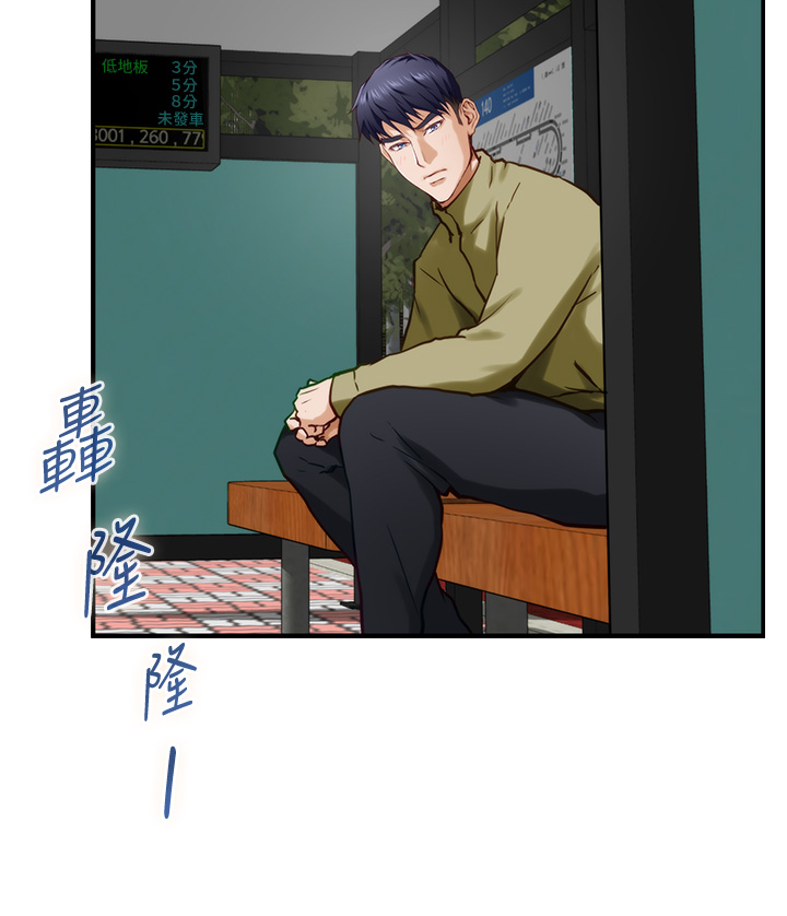 [韩国漫画] 姐姐的房间 剧情,熟女人妻,巨乳大奶#[64P]-58