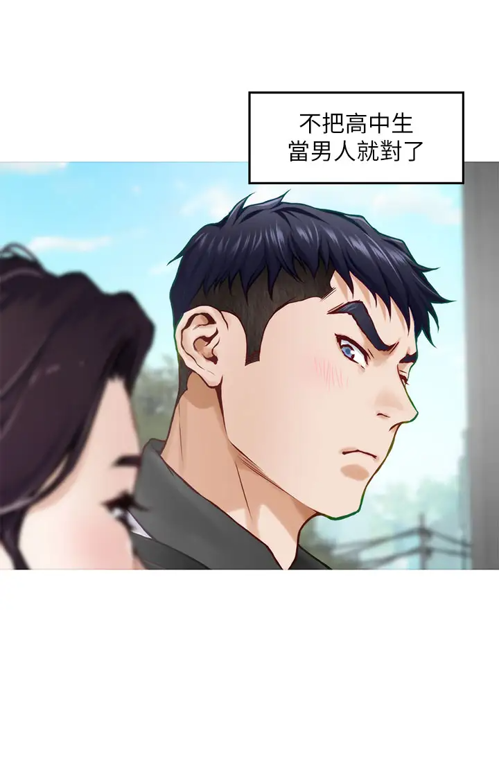 [韩国漫画] 姐姐的房间 剧情,熟女人妻,巨乳大奶#[60P]-29