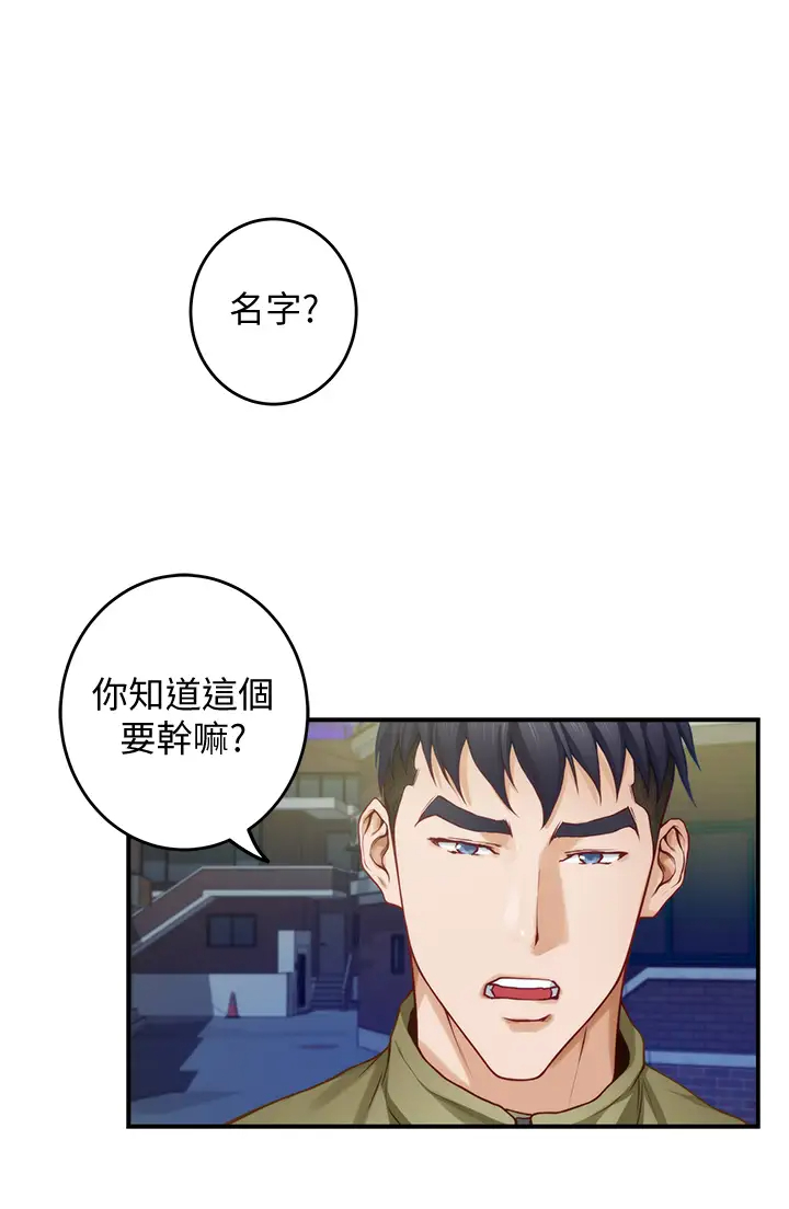 [韩国漫画] 姐姐的房间 剧情,熟女人妻,巨乳大奶#[65P]-47