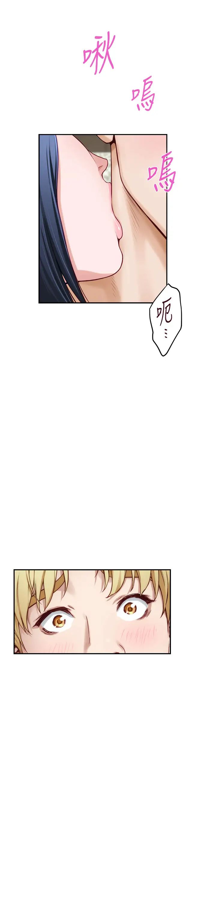 [韩国漫画] 姐姐的房间 剧情,熟女人妻,巨乳大奶#[66P]-26