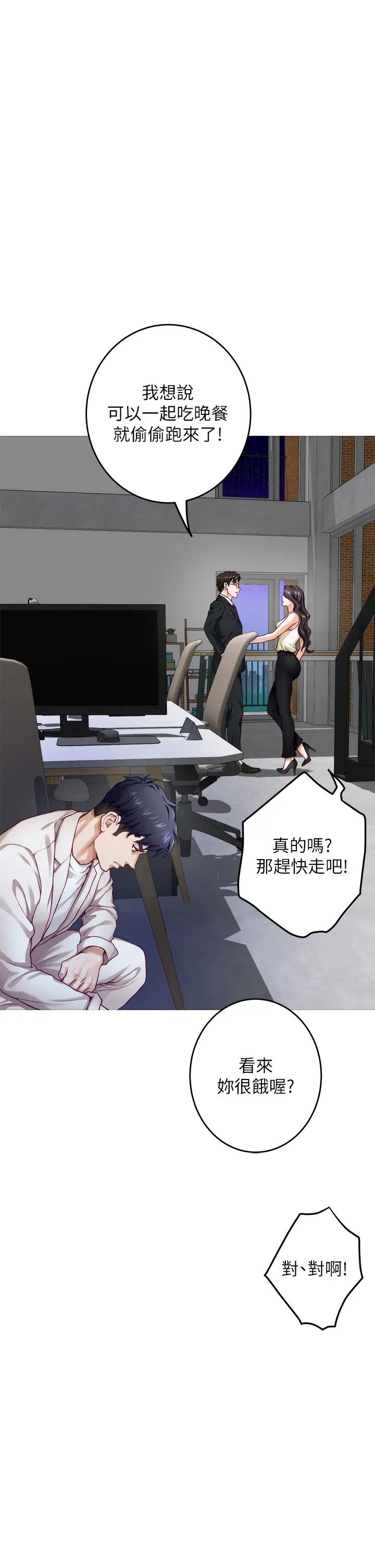 [韩国漫画] 姐姐的房间 剧情,熟女人妻,巨乳大奶#[71P]-52