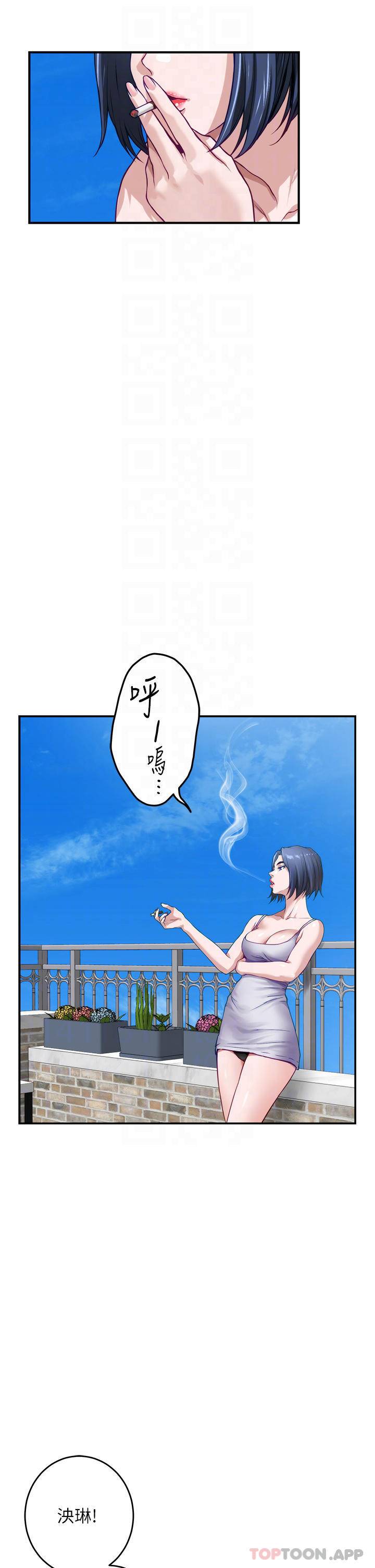 [韩国漫画] 姐姐的房间 剧情,熟女人妻,巨乳大奶#[66P]-13