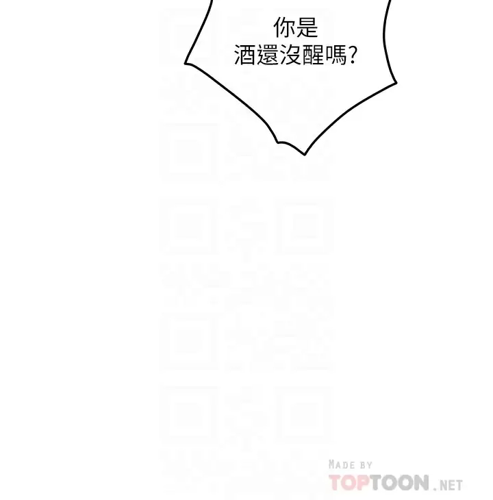 [韩国漫画] 姐姐的房间 剧情,熟女人妻,巨乳大奶#[68P]-18