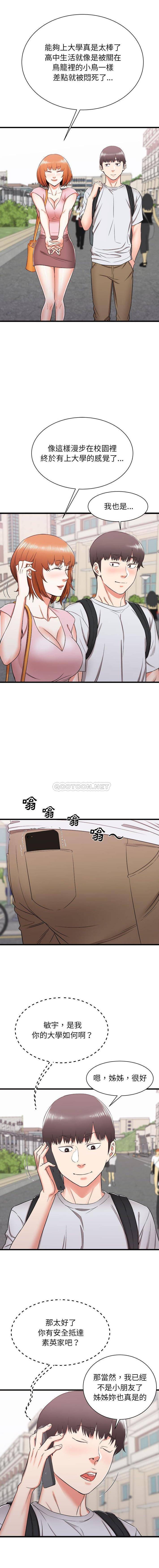 [韩国漫画] 寄住姐姐家 剧情,熟女人妻,巨乳大奶#[16P]-10