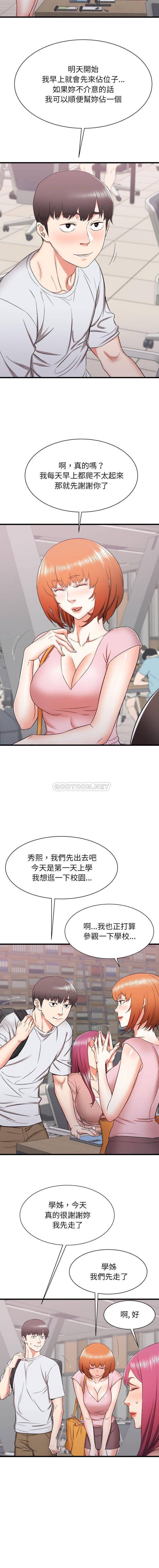 [韩国漫画] 寄住姐姐家 剧情,熟女人妻,巨乳大奶#[16P]-8
