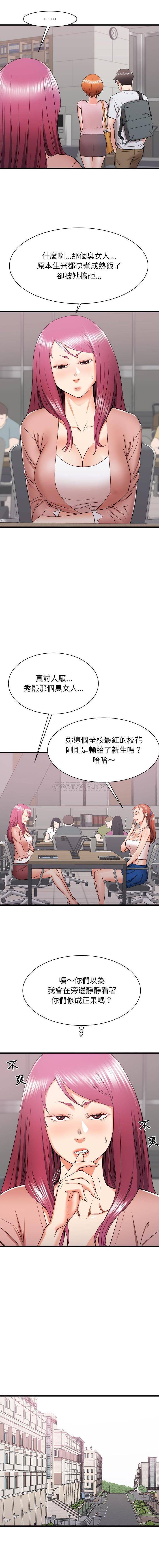 [韩国漫画] 寄住姐姐家 剧情,熟女人妻,巨乳大奶#[16P]-9
