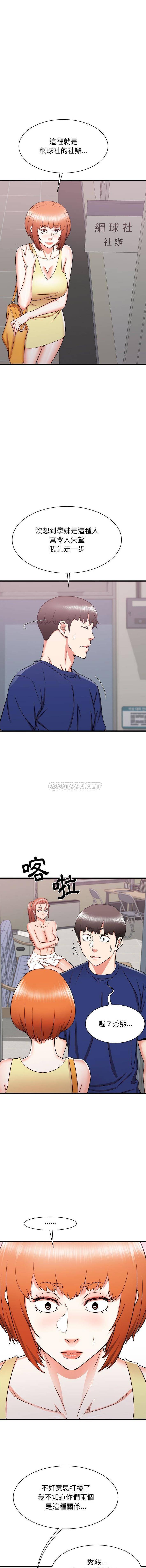 [韩国漫画] 寄住姐姐家 剧情,熟女人妻,巨乳大奶#[16P]-10