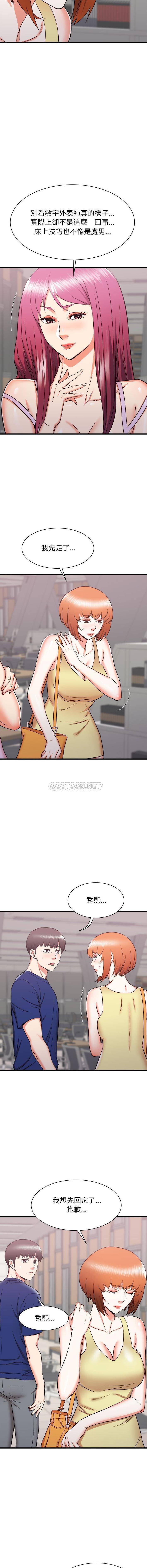 [韩国漫画] 寄住姐姐家 剧情,熟女人妻,巨乳大奶#[16P]-13
