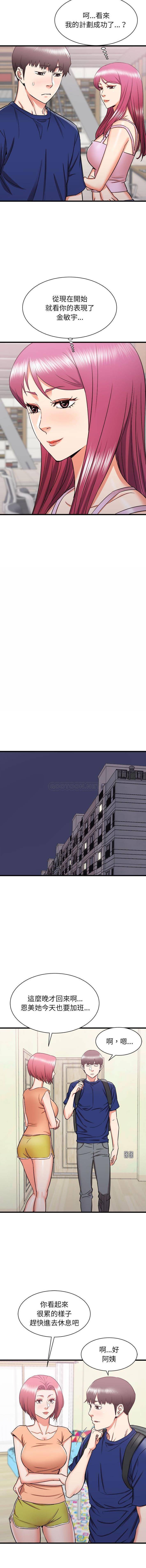 [韩国漫画] 寄住姐姐家 剧情,熟女人妻,巨乳大奶#[16P]-14
