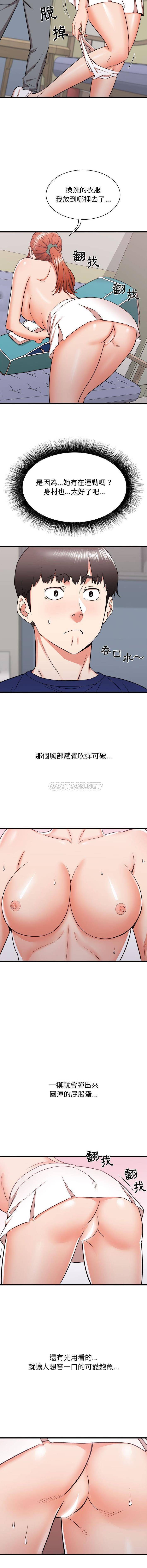 [韩国漫画] 寄住姐姐家 剧情,熟女人妻,巨乳大奶#[16P]-2