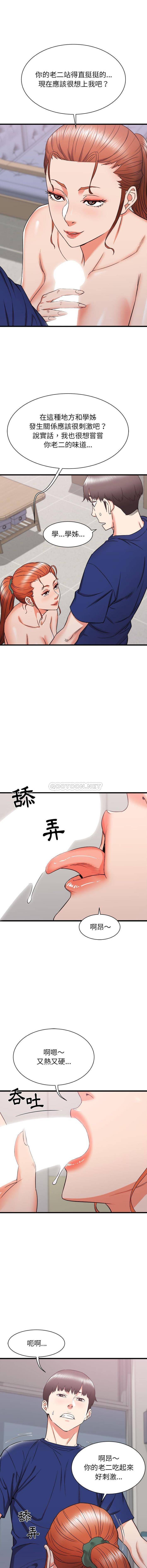 [韩国漫画] 寄住姐姐家 剧情,熟女人妻,巨乳大奶#[16P]-7