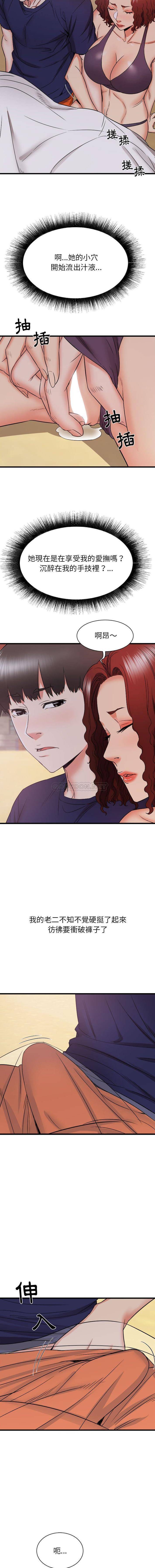 [韩国漫画] 寄住姐姐家 剧情,熟女人妻,巨乳大奶#[16P]-2