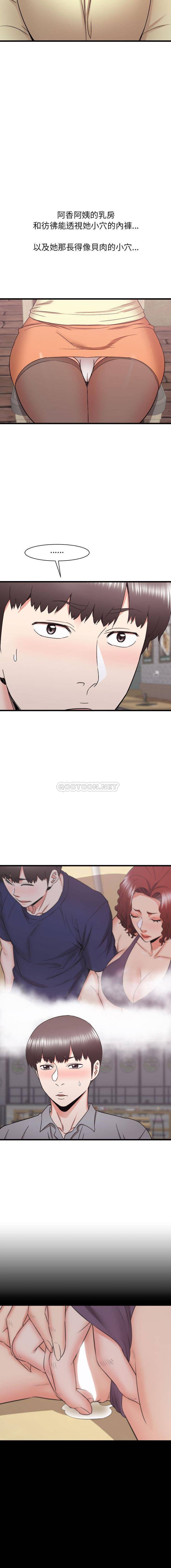 [韩国漫画] 寄住姐姐家 剧情,熟女人妻,巨乳大奶#[16P]-10