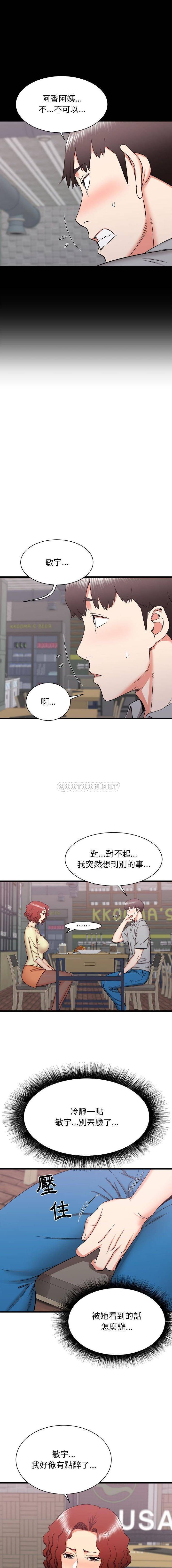 [韩国漫画] 寄住姐姐家 剧情,熟女人妻,巨乳大奶#[16P]-14