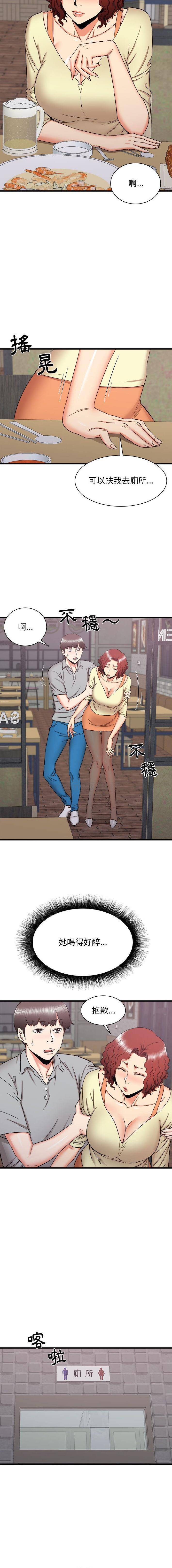 [韩国漫画] 寄住姐姐家 剧情,熟女人妻,巨乳大奶#[16P]-15
