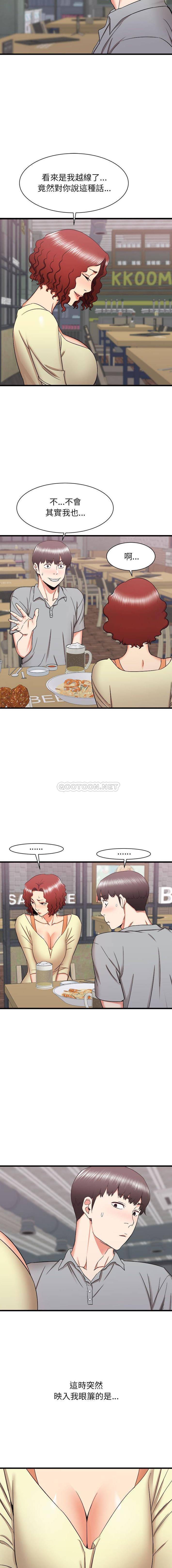 [韩国漫画] 寄住姐姐家 剧情,熟女人妻,巨乳大奶#[16P]-9