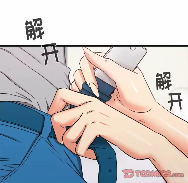 [韩国漫画] 寄住姐姐家 剧情,熟女人妻,巨乳大奶#[145P]-15