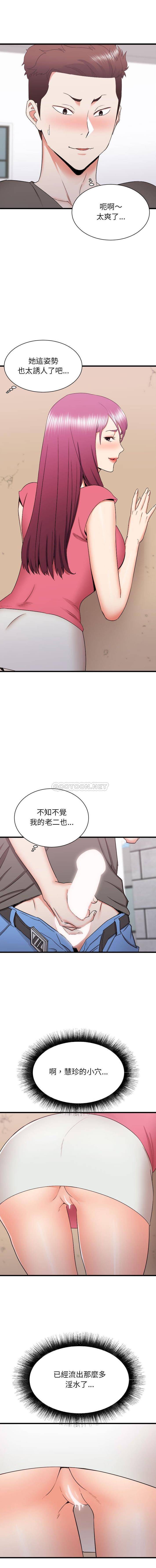 [韩国漫画] 寄住姐姐家 剧情,熟女人妻,巨乳大奶#[16P]-1