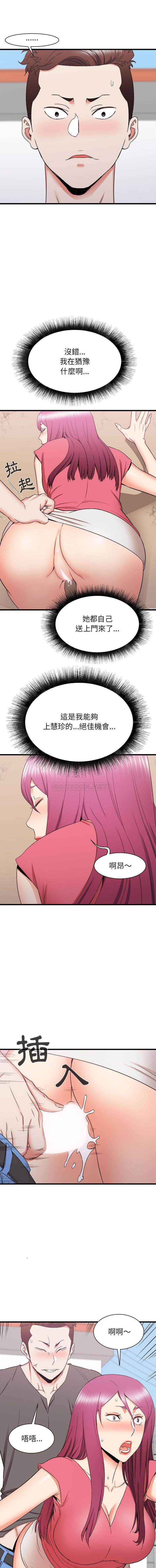 [韩国漫画] 寄住姐姐家 剧情,熟女人妻,巨乳大奶#[16P]-3