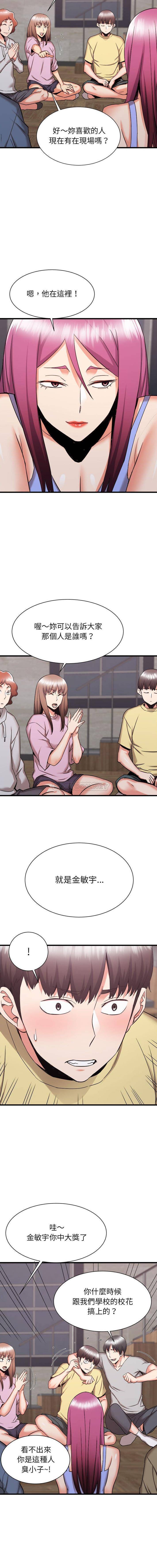 [韩国漫画] 寄住姐姐家 剧情,熟女人妻,巨乳大奶#[16P]-14