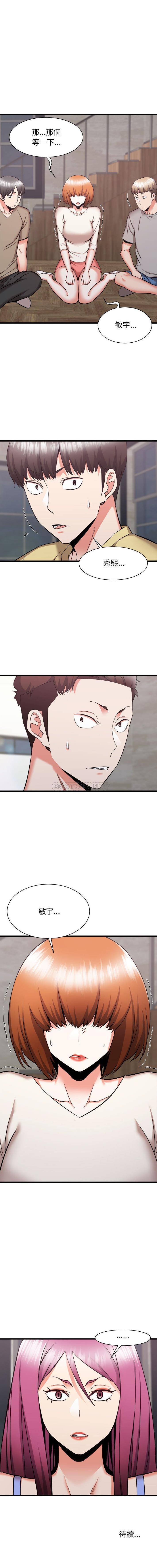 [韩国漫画] 寄住姐姐家 剧情,熟女人妻,巨乳大奶#[16P]-16