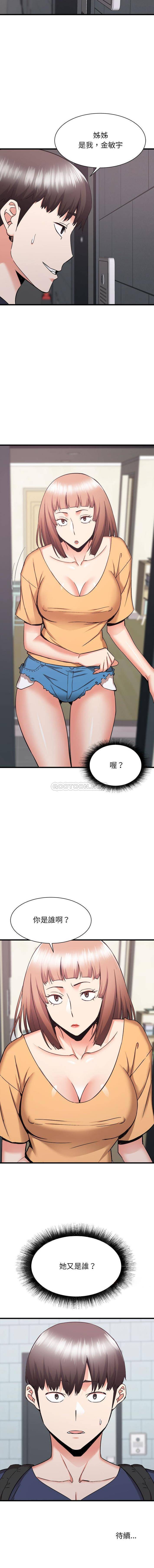 [韩国漫画] 寄住姐姐家 剧情,熟女人妻,巨乳大奶#[16P]-16