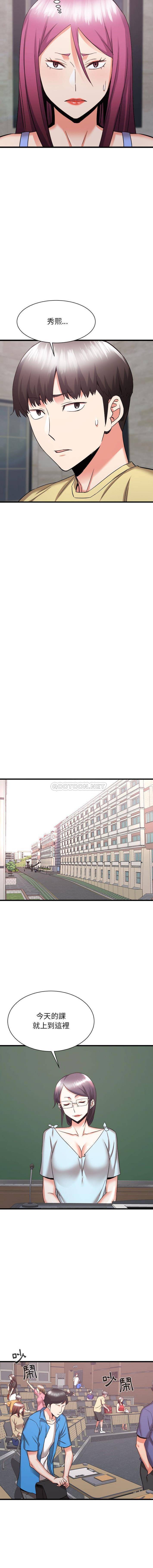 [韩国漫画] 寄住姐姐家 剧情,熟女人妻,巨乳大奶#[16P]-3