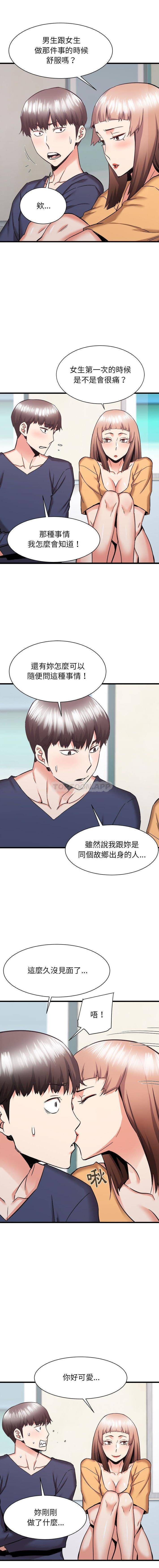 [韩国漫画] 寄住姐姐家 剧情,熟女人妻,巨乳大奶#[16P]-13