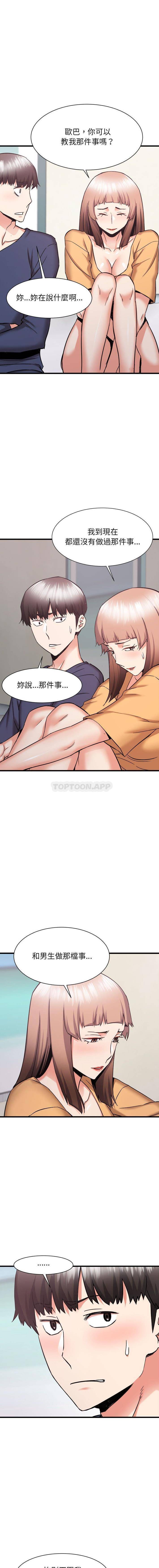 [韩国漫画] 寄住姐姐家 剧情,熟女人妻,巨乳大奶#[16P]-14