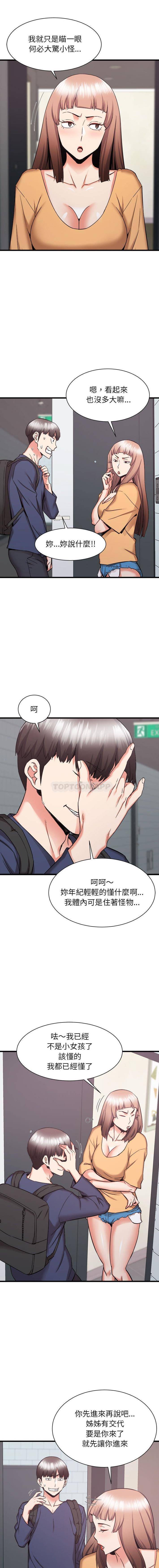 [韩国漫画] 寄住姐姐家 剧情,熟女人妻,巨乳大奶#[16P]-6