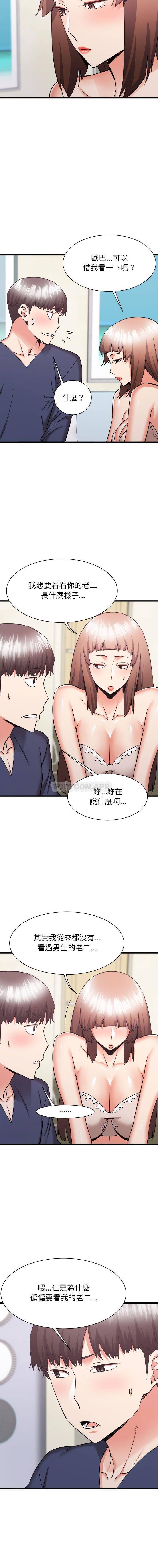 [韩国漫画] 寄住姐姐家 剧情,熟女人妻,巨乳大奶#[16P]-4