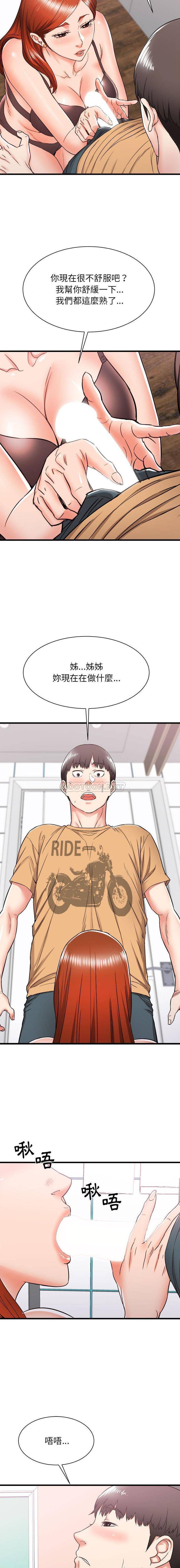 [韩国漫画] 寄住姐姐家 剧情,熟女人妻,巨乳大奶#[16P]-5