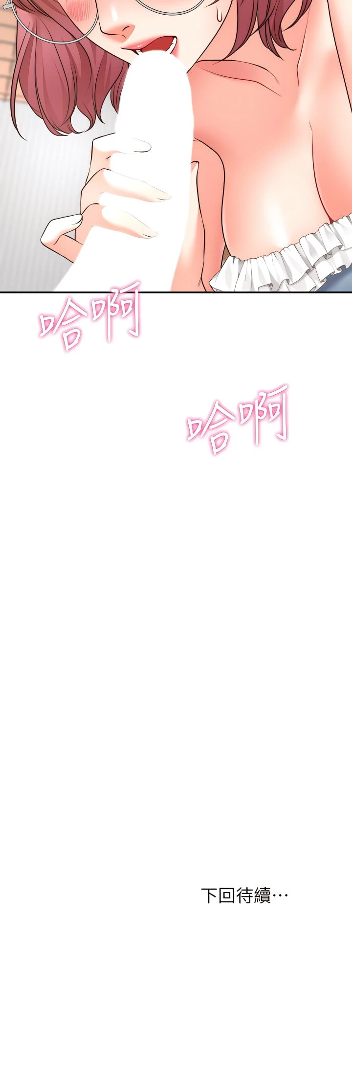 [韩国漫画] 愿望不射限 剧情,女学生,巨乳大奶#[37P]-37
