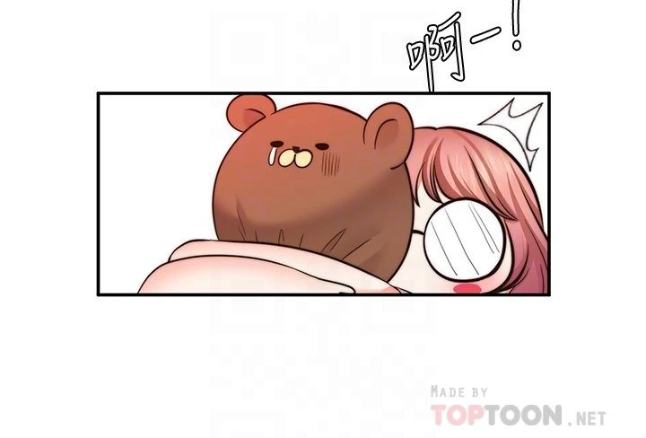 [韩国漫画] 愿望不射限 剧情,女学生,巨乳大奶#[34P]-18