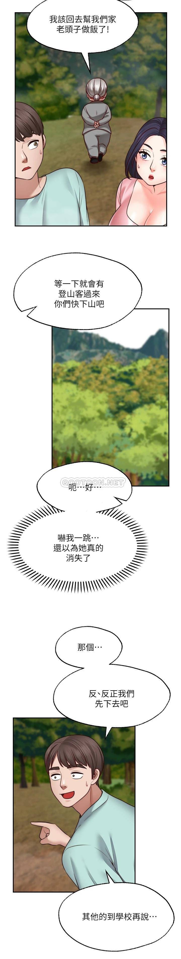 [韩国漫画] 愿望不射限 剧情,女学生,巨乳大奶#[29P]-19