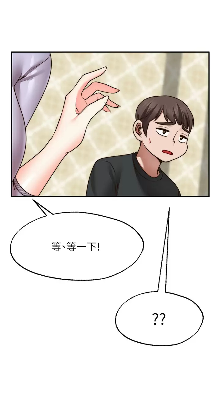 [韩国漫画] 愿望不射限 剧情,女学生,巨乳大奶#[45P]-40