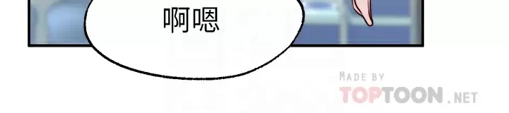 [韩国漫画] 愿望不射限 剧情,女学生,巨乳大奶#[45P]-6