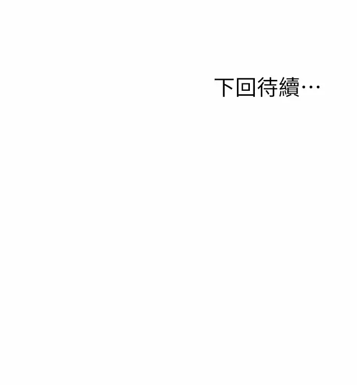 [韩国漫画] 愿望不射限 剧情,女学生,巨乳大奶#[46P]-46