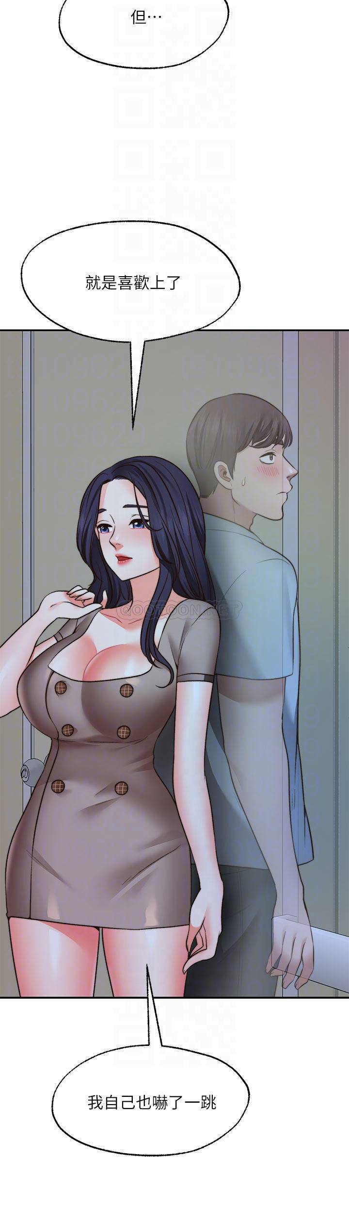 [韩国漫画] 愿望不射限 剧情,女学生,巨乳大奶#[37P]-10