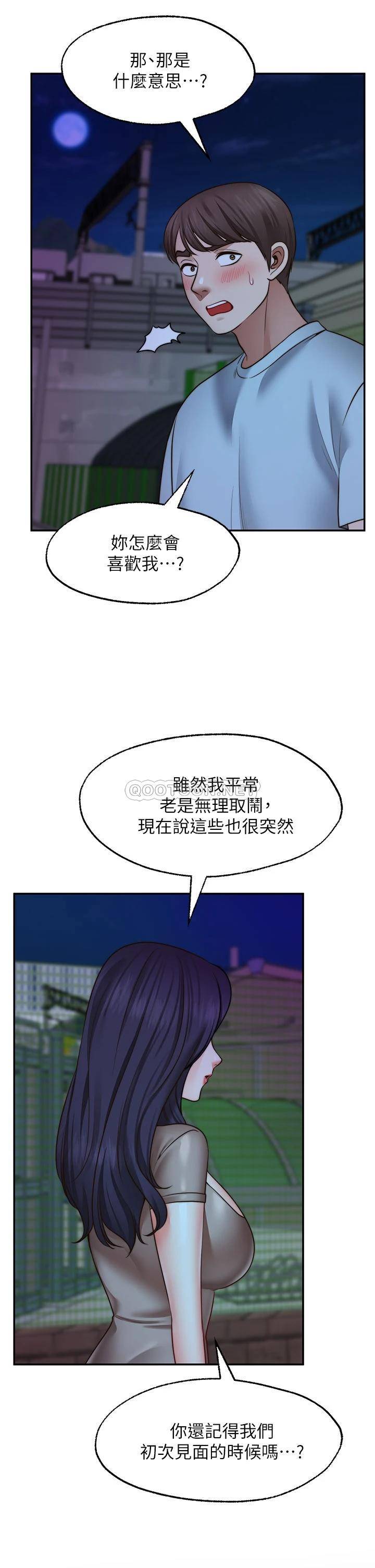 [韩国漫画] 愿望不射限 剧情,女学生,巨乳大奶#[37P]-16